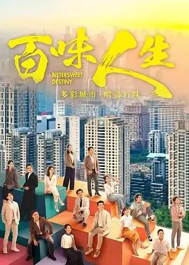 完结漫画推荐 黑胶年代 封面