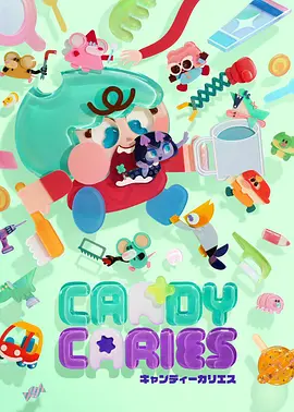 校园漫画推荐 银河补习班 封面